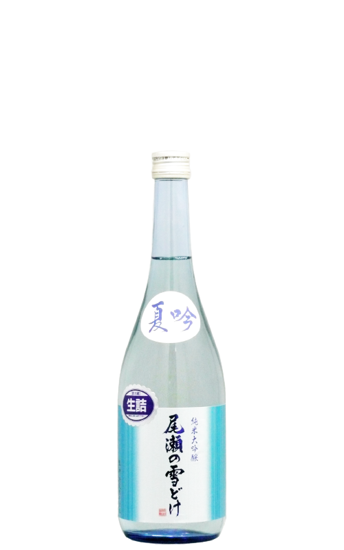 Oze No Yukidoke Natsugin Junmai Daiginjo — MTC Sake